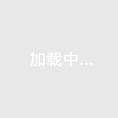 和信经典花园二手房还能投资吗？海南二手房涨值空间分析~